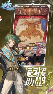 苍之纪元手游