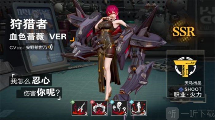 手办娘大作战
