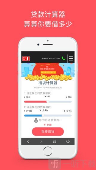 小袋鼠