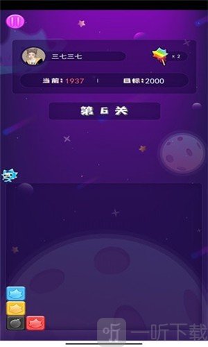 沐仔消消消
