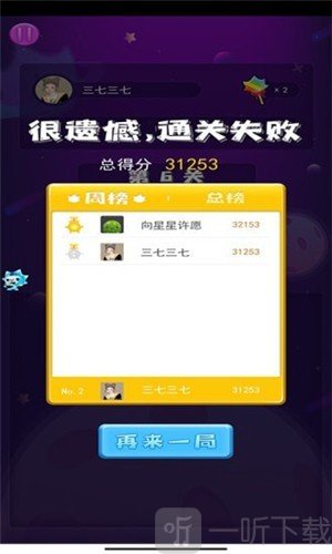 沐仔消消消