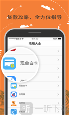 金可乐