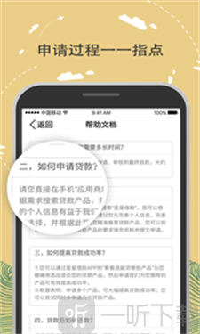 金可乐