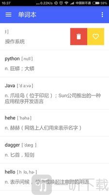 超级单词