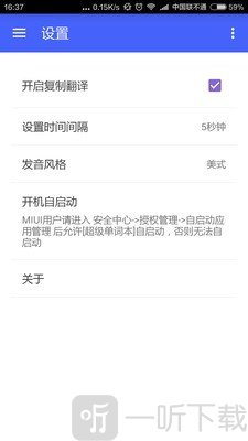 超级单词