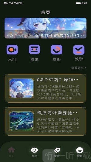 2233快乐园