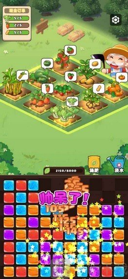 我就要搞钱