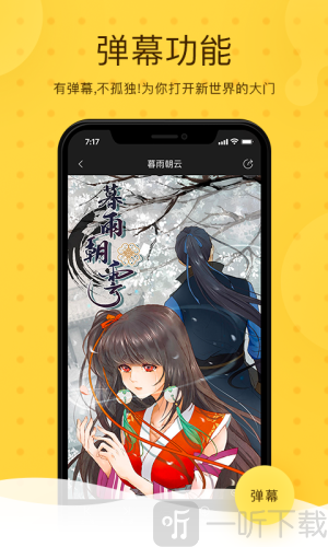 acg绅士动漫