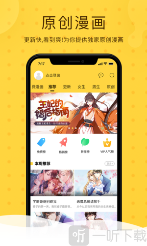 acg绅士动漫