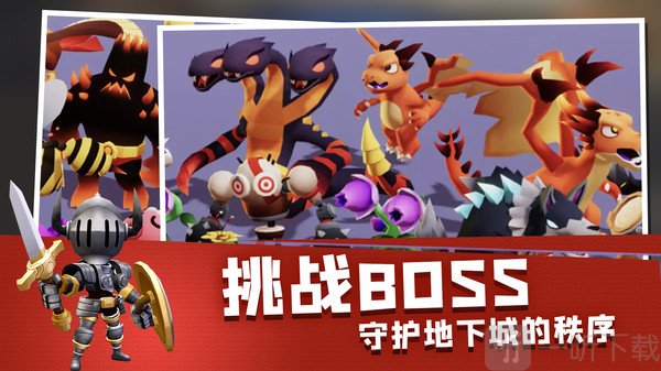 地下城与骑士全角色