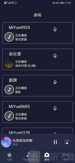 米悦
