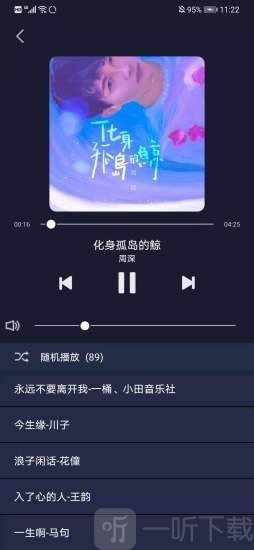 米悦