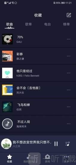 米悦