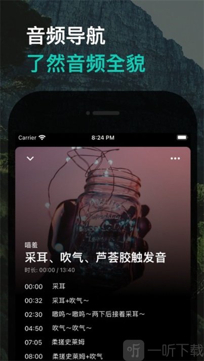 助眠君