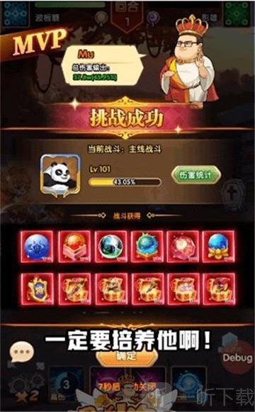 动漫全明星