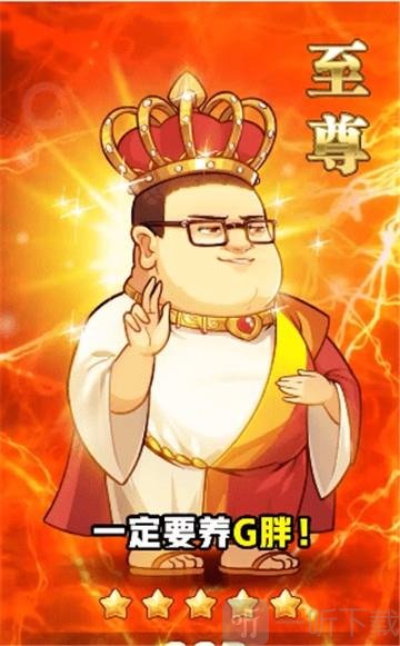 动漫全明星