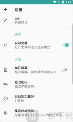 麦布加密照片