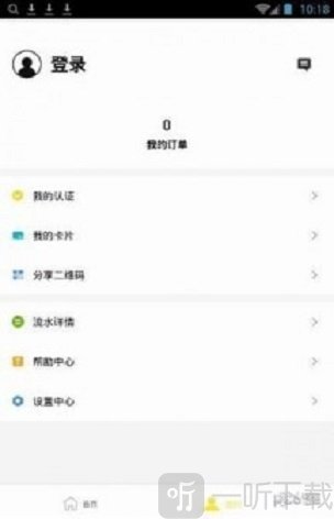 金猫贷款