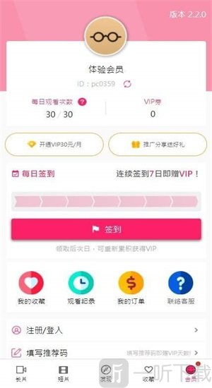 帕哩palipali