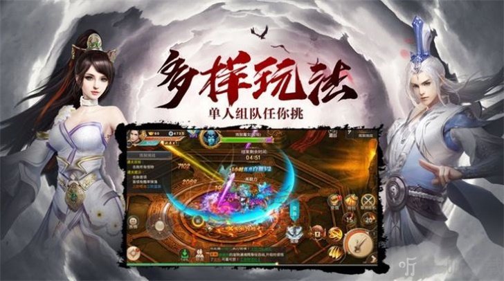 九转轮回诀