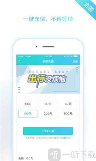 码上行