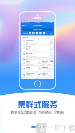 苏康码