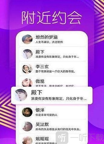 美蜜交友