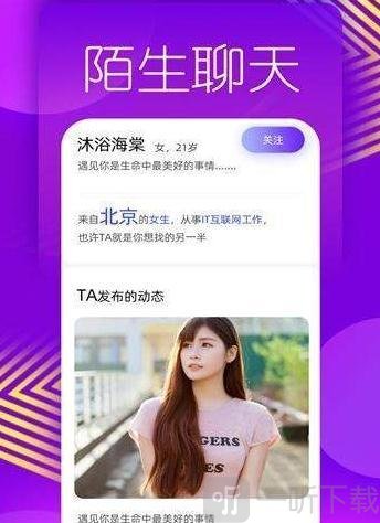 美蜜交友