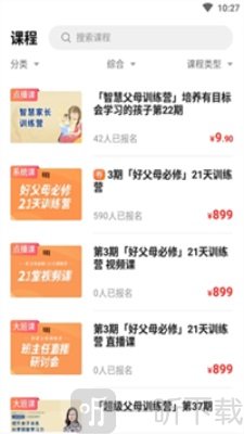 明乾一起成长