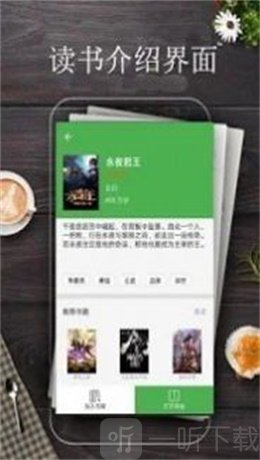 奇书网2