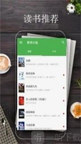 奇书网2