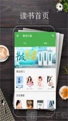奇书网2