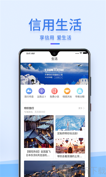 快用钱贷款