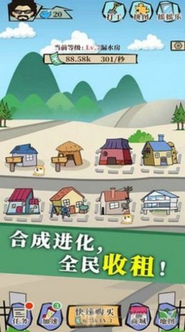 做个煤老板