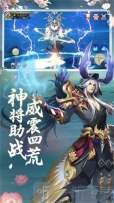 剑神风云