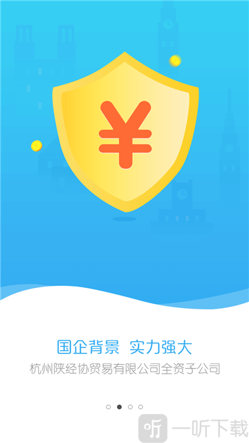泽祺财富借贷平台