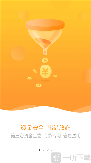 泽祺财富借贷平台