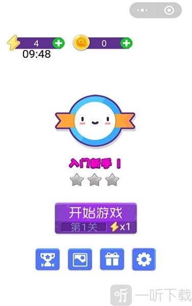 王者找茬