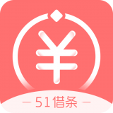 51借条