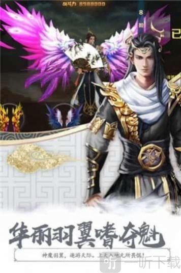 剑玲珑之九州仙缘