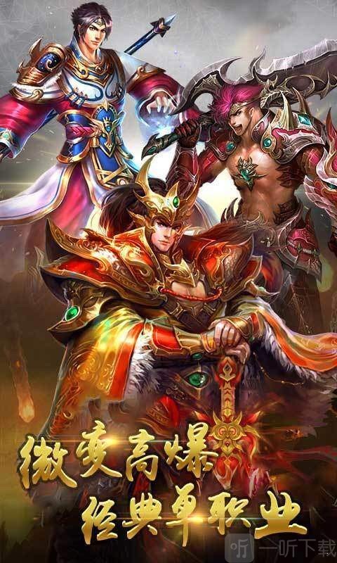 天赋轮回复古三职业