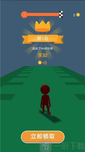香肠人求生