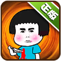 脑力大乱斗3