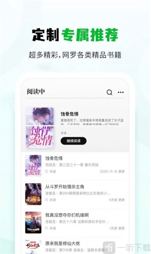 小书森