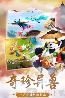 灵域修仙之冰柠传说