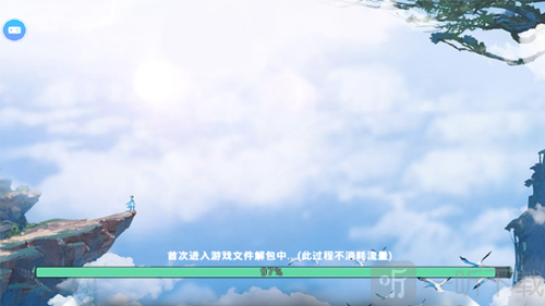 梦入凡情