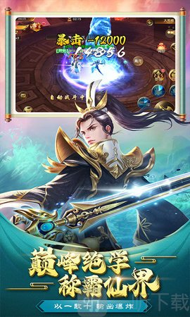 鹰击苍穹