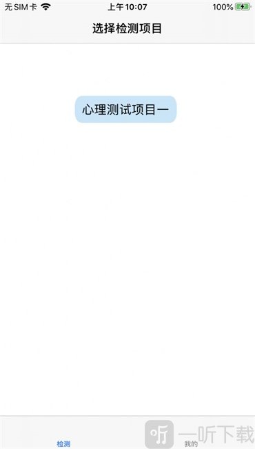 慧阅慧心