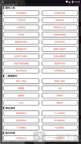 资源魔盒