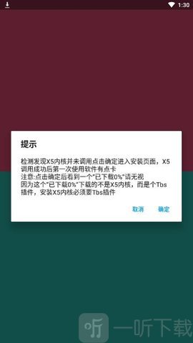 资源魔盒